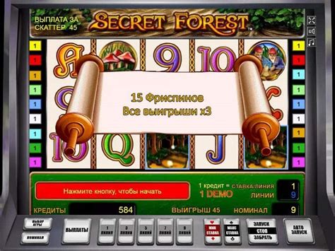 игровой аппарат secret forest